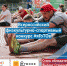 МИНСПОРТ РОССИИ ЗАПУСТИЛ ВСЕРОССИЙСКИЙ ФИЗКУЛЬТУРНО-СПОРТИВНЫЙ КОНКУРС #ЯГОТОВ - Комитет по физкультуре и спорту
