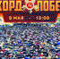 Самому младшему участнику челленджа #рекордпобеды51 всего 1 год и 8 месяцев - Телекомпания ТВ-21