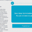 За ремонтом улиц, названных в честь героев войны, можно следить со смартфона - Мурманский вестник