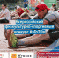 Минспорт России запустил всероссийский физкультурно-спортивный конкурс #яГоТОв - Мурманский вестник