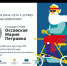 Правильная речь – путь к успеху: практическая орфоэпия - Телекомпания ТВ-21