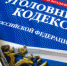 Мурманский пенсионер обокрал соседа по коммуналке - ИА B-Port.Com