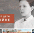 Стали известны победители конкурса чтецов «Читают дети о войне» - ИА B-Port.Com