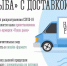 Теперь «Наша рыба» в Мурманске доставляет морепродукты на дом - Мурманский вестник