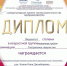 Глава Зеленоборского поздравила руководителей творческих коллективов - Hibiny.Com