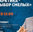 В Мурманской области пройдет онлайн-лекция ко Дню полярника - Мурманский вестник