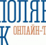 Итоги онлайн-турнира «ЗаполярныйЗОЖ» - Комитет по физкультуре и спорту