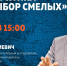 Северян приглашают на онлайн-лекцию известного исследователя и путешественника Михаила Малахова, приуроченную ко Дню полярника - Правительство Мурманской области
