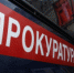Прокуратурой Мурманской области проводится проверка по факту паводка в селе Ковда Кандалакшского района - Прокуратура Мурманской области