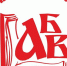 В День славянской письменности и культуры северян приглашают на онлайн-мероприятия - Правительство Мурманской области