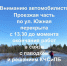 В Оленегорске из-за паводка перекрыта дорога - Мурманский вестник