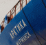 Ледокол «Арктика» проведет ходовые испытания в следующем месяце - ИА B-Port.Com