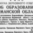 28 мая 82 года назад была образована Мурманская область - Телекомпания ТВ-21