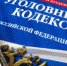 Житель Оленегорска украл паспорт и банковские карты у своего собутыльника - ИА B-Port.Com