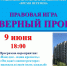 В МАГУ пройдет правовая игра на знание нормативно-правовой базы Университета - МАГУ