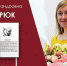 Юлия Боднарюк стала новым автором «Кольского Севера» - Мурманский вестник