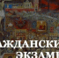 Фото go61.ru - Hibiny.Com