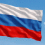 С Днем России! - Минфин Мурманской области