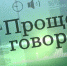 Перспективы Арктического региона: М. В. Васёха в эфире Арктик-ТВ - МГТУ