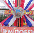 Мурманск украшают к Параду Победы - Вечерний Мурманск