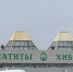 Фото из открытых источников - Hibiny.Com