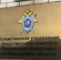 Обезглавленное тело мужчины в Лупче-Савино-2 погрызли животные - ИА B-Port.Com