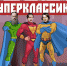 В Мурманске из М.Ю. Лермонтова сделают "Суперклассика" - Вечерний Мурманск
