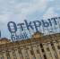 Банк «Открытие» внедрил новую систему электронного обмена информацией с госорганами - ИА B-Port.Com