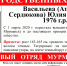 Источник: Поисковый отряд «МурманСпас» / VK - FlashNord.Com