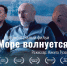 Тюменские кинематографисты  выложили в сеть  фильм в поддержку мурманского предпринимателя - Hibiny.Com