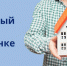 ВТБ в июне нарастил выдачу ипотеки в 1,5 раза - ИА Nord-News.Ru