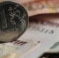 В России предложили деноминацию рубля - SeverPost.ru