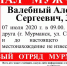 В Мурманске ищут пропавшего мужчину - SeverPost.ru
