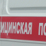 Житель Мурманской области насмерть сбил ребёнка - SeverPost.ru