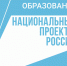 База образовательных организаций Ковдорского района пополнилась современным учебным и развивающим оборудованием - Правительство Мурманской области
