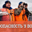 Напоминаем о правилах безопасности на воде в летний период - ГУ МЧС Мурманской области