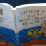 Команду Веллера подозревают в хищении денег по нацпроекту - SeverPost.ru