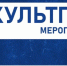 Мурманчан и гостей приглашают провести культурные выходные - Hibiny.Com