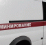 У озера Лапоть в Мурманске нашли мину - Мурманский вестник