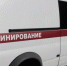 Противотанковую мину обнаружили у озера под Мурманском - ИА B-Port.Com