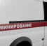 Мурманчан у озера «Лапоть» напугала учебная мина - Hibiny.Com