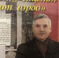 Глава администрации Николай Бова проведет онлайн-встречу - Hibiny.Com