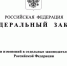 Путин подписал закон о многодневном голосовании - SeverPost.ru