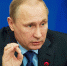 Владимир Путин призвал к аккуратности с ипотечными облигациями - Мурманский вестник