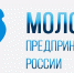 Начался прием заявок на участие в региональном этапе   Всероссийского конкурса «Молодой предприниматель России» в 2020 году - Комитет по физкультуре и спорту