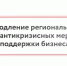 В Мурманской области снова продлены меры поддержки для бизнеса - Мурманский вестник