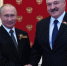 Александр Лукашенко: Россия окажет помощь при первом запросе - ИА B-Port.Com