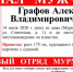 Пропавшую пенсионерку из Титана ищут жители из двух городов - SeverPost.ru