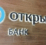 У каждого пятого ребенка в России есть банковская карта или личный счет - ИА B-Port.Com
