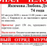 Северян зовут на поиски пропавшей бабушки - Мурманский вестник